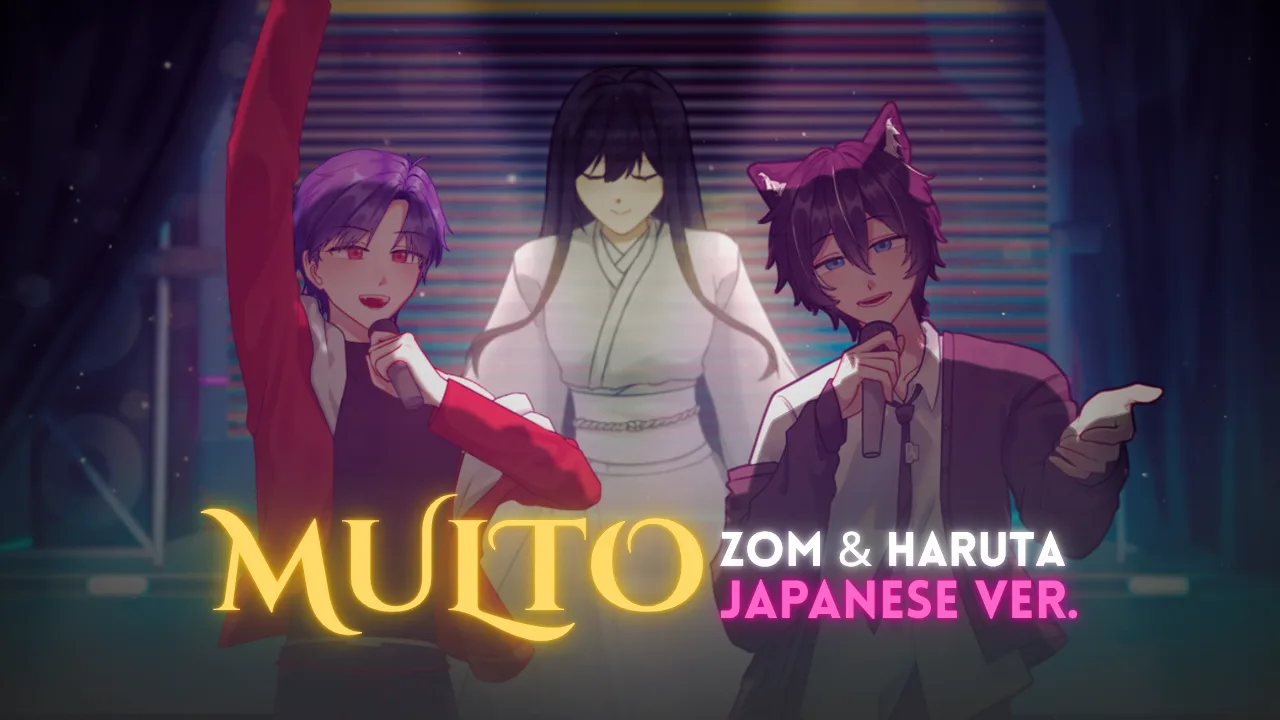 Multo